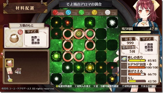 不思議のレシピ１-２ - コピー